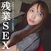 【本編フル】長谷川さん｜pai067