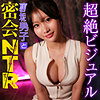 【本編フル】りんちゃん｜pai073