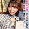 【本編フル】えりちゃん｜pai083