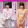 【本編フル】かりんちゃん｜pai090