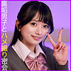 【本編フル】karinちゃん｜pai091