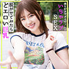 【本編フル】みかん｜pai156