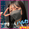 【本編フル】ハルカ｜pchn2015