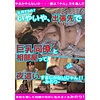 【本編フル】みのり｜prgo079
