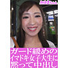 【本編フル】みゆきちゃん｜prgo194
