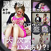 【本編フル】あや｜rabf001