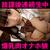 【本編フル】みその｜refuck072