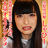 【本編フル】しゃびー 5｜sacz496