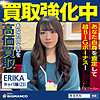 【本編フル】ERIKA｜sbth013