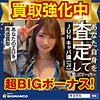 【本編フル】JUN｜sbth016
