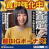 【本編フル】うらら｜sbth019