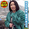 【本編フル】麻奈美｜shih121