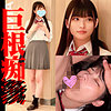 【本編フル】S199ちゃん｜shinki199