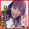 【本編フル】みくる｜sika342