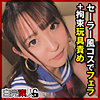 【本編フル】えみり｜sika368