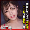 【本編フル】せな｜sika369