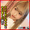 【本編フル】ひまわりちゃん 2｜sika375