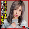 【本編フル】かんな｜sika385