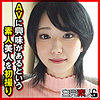 【本編フル】ゆうき 2｜sika418