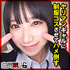 【本編フル】ゆうき 4｜sika429