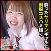 【本編フル】もも 2｜sika430