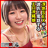 【本編フル】りく｜sika432