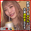 【本編フル】まいな｜sika437