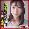 【本編フル】かなたちゃん｜sika498