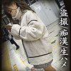 【本編フル】Uちゃん｜simm716