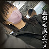 【本編フル】Mちゃん｜simm734