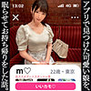 【本編フル】Mちゃん｜simm746