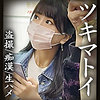 【本編フル】Aちゃん｜simm756