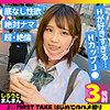 【本編フル】ひな｜simm791