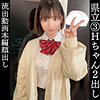 【本編フル】ほのか｜simm818