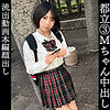 【本編フル】もな｜simm840