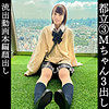 【本編フル】みこ｜simm854