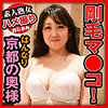 【本編フル】やよいさん｜sjho010
