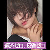 【本編フル】中〇区債務者Y｜smjj012