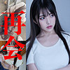 【本編フル】豊〇区債務者K再会｜smjj045