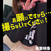 【本編フル】Oさん｜smjj093