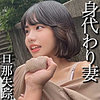 【本編フル】M｜smjj104