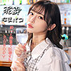 【本編フル】SACHIKA｜smjk066