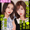 【本編フル】かんな＆あやめ｜smjp018
