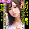 【本編フル】KANATA｜smjp020
