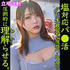 【本編フル】ゴ〇キ似｜smjp033