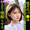 【本編フル】TSUKASA｜smjp037