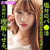 【本編フル】HIMARI｜smjp039
