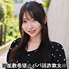 【本編フル】KAYO｜smjp049