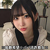 【本編フル】MEA｜smjp053