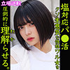 【本編フル】ゆみ｜smjp060